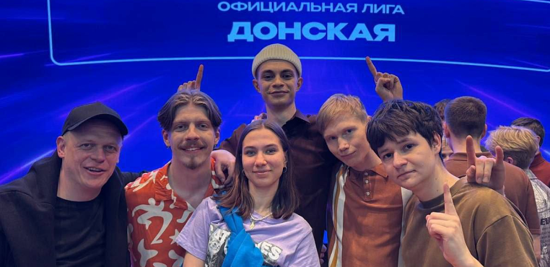 Из Питера в Ростов: «Чипсы после душа» зажигают Донскую лигу!