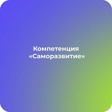 слайд